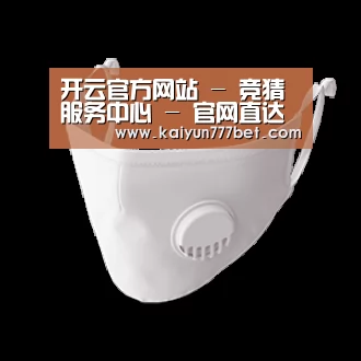 成人布口罩