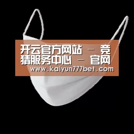 活性炭一次性口罩