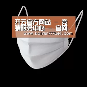 活性炭一次性口罩