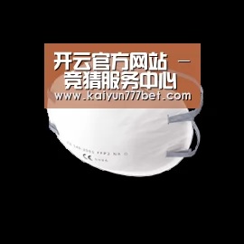 活性炭一次性口罩
