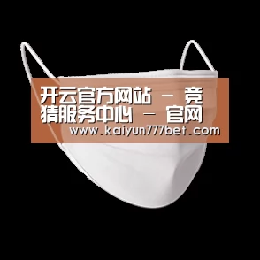 活性炭一次性口罩