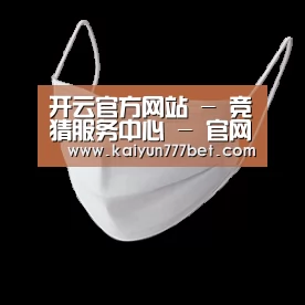 活性炭一次性口罩