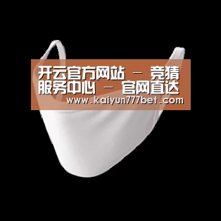 活性炭一次性口罩