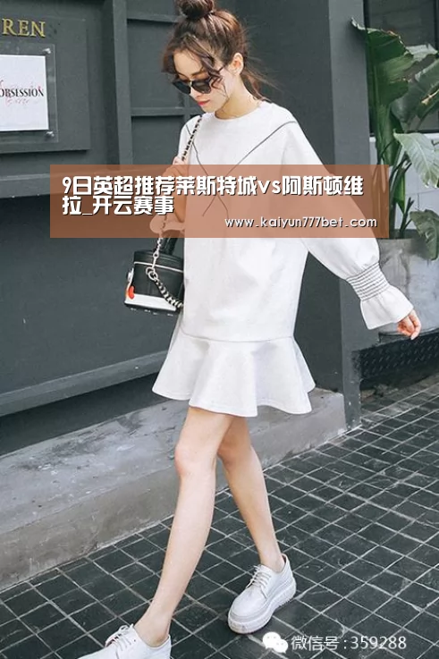 开云赛事