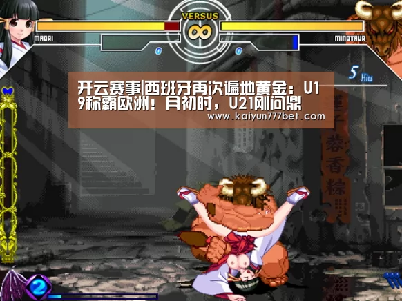 开云推荐
