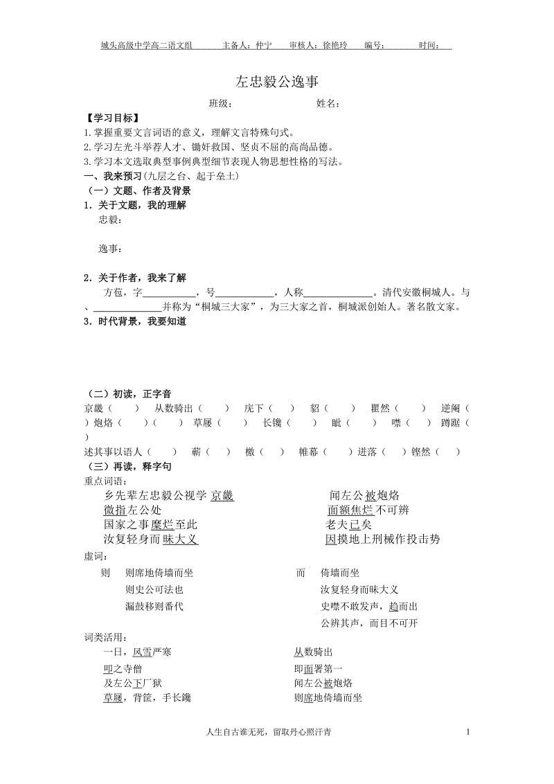 开云推荐