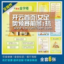 开云首页|女足奥预赛前景:抗日争主动权 战韩国或决定命运(图1) 开云赛事
