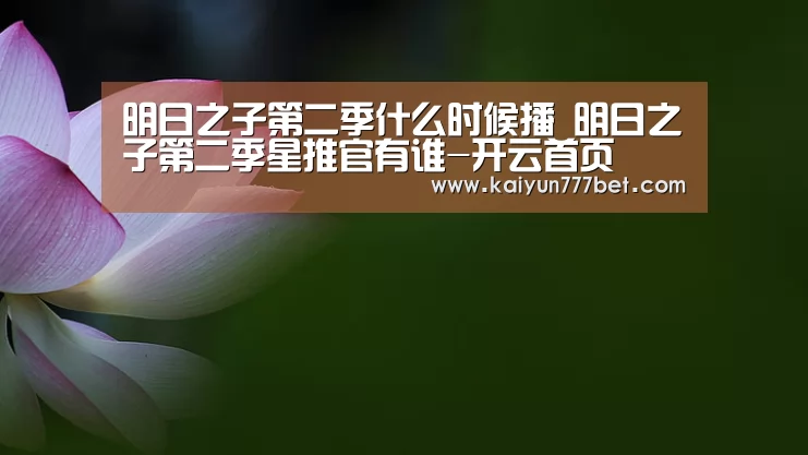 开云网站