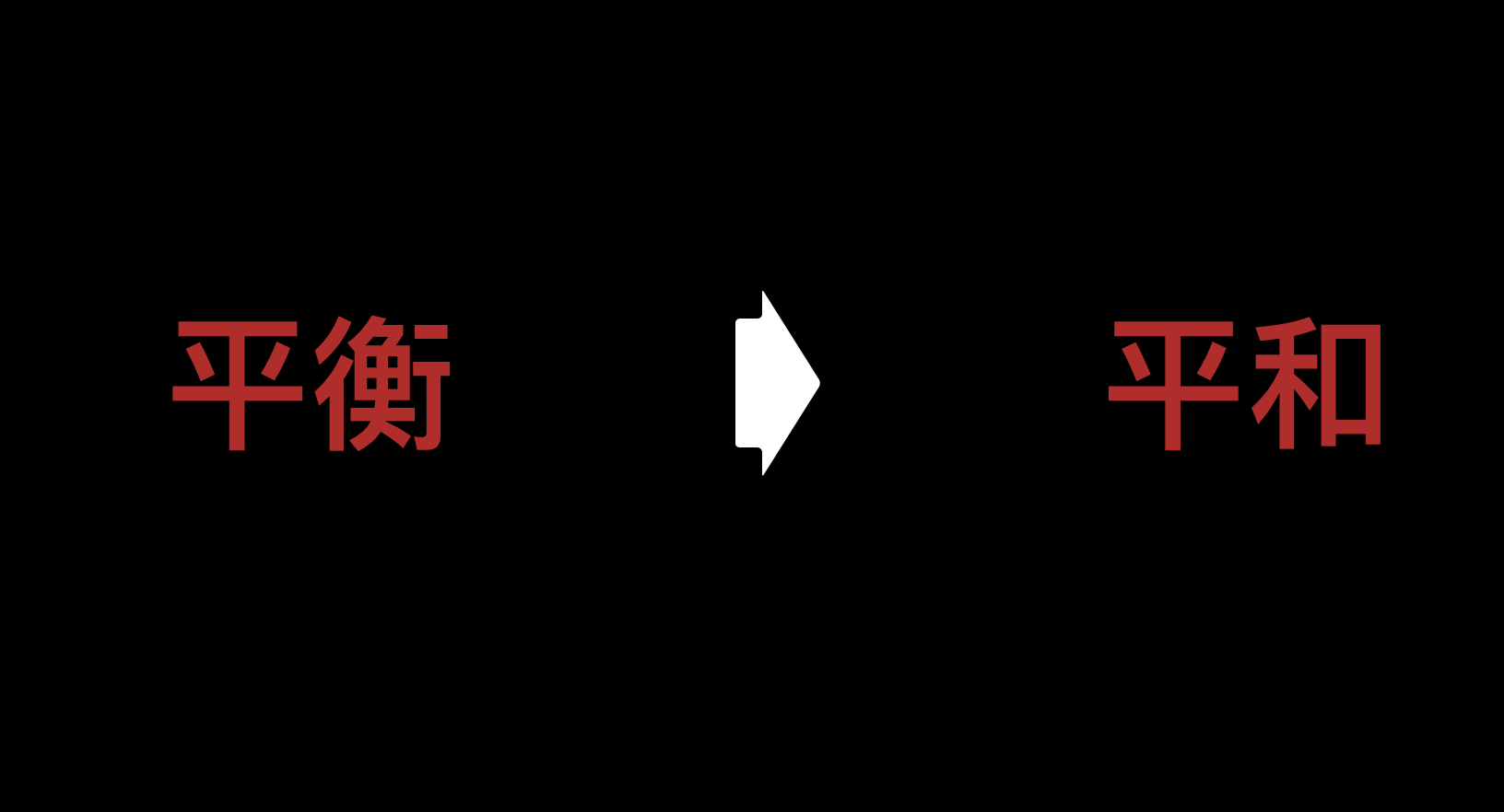 美国两换队长+列队送日本领奖 尊重远比胜负重要“开云首页”(图3) 开云网站