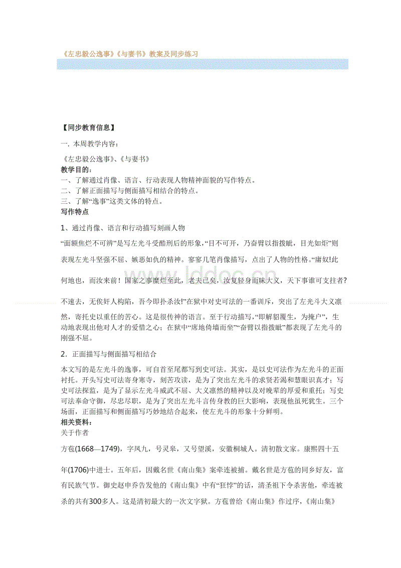 开云赛事:名妓陈圆圆生平:一代红妆照汗青(图1) 开云网站