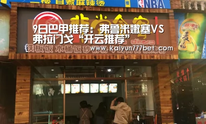 开云首页