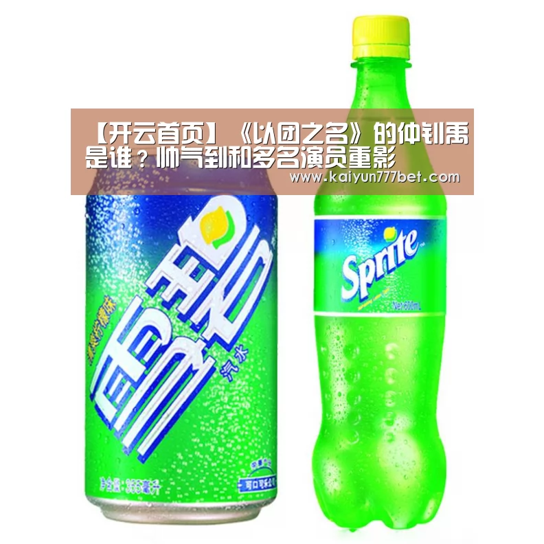 开云赛事