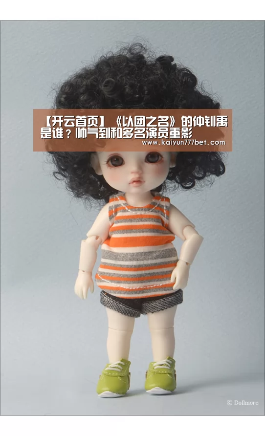 开云赛事
