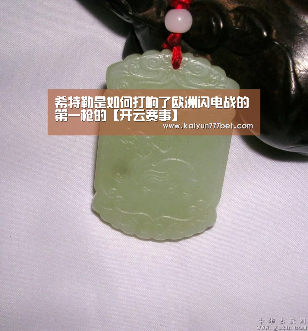 开云赛事