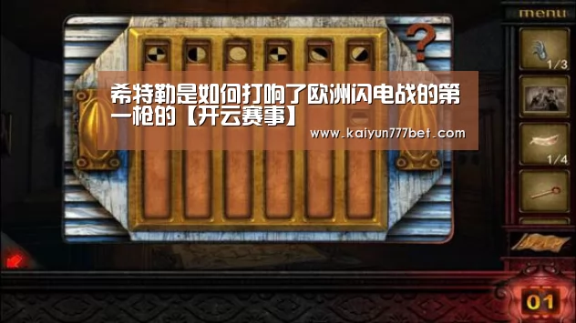 开云首页