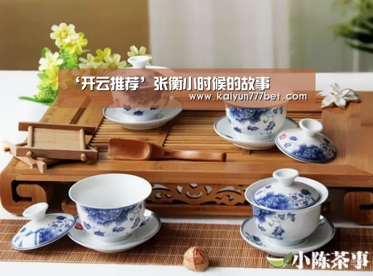 开云网站