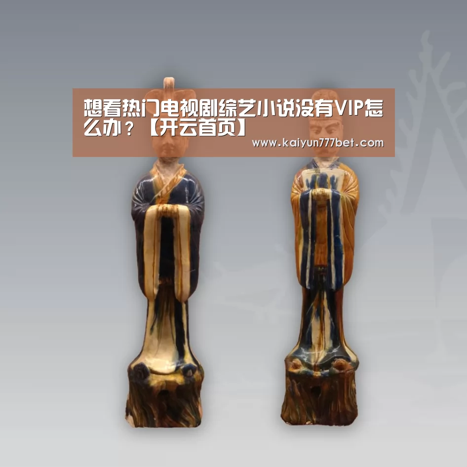 开云赛事