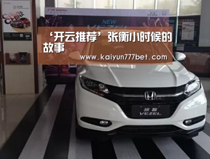 开云网站