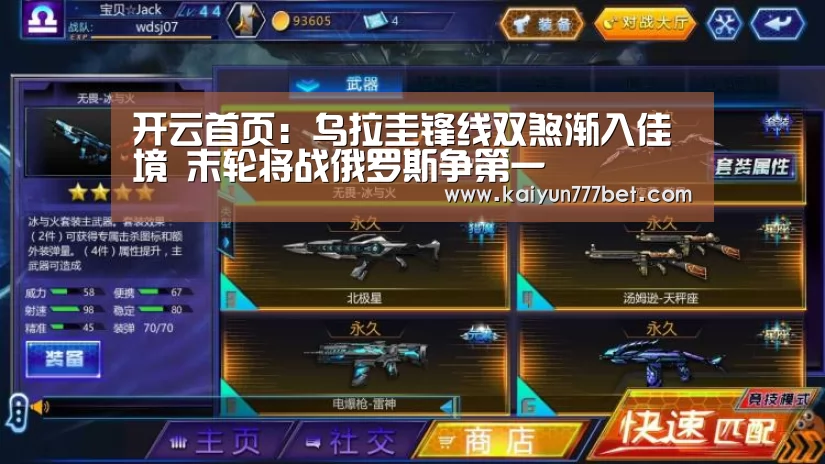 开云网站