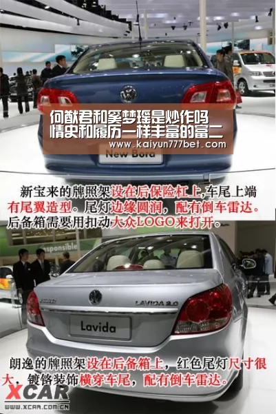 何猷君和奚梦瑶是炒作吗 情史和履历一样丰富的富二代-开云推荐(图3) 开云网站