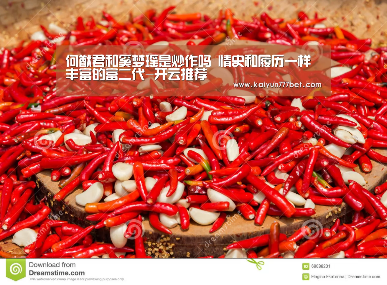 何猷君和奚梦瑶是炒作吗 情史和履历一样丰富的富二代-开云推荐(图4) 开云网站