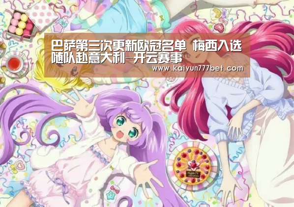 开云网站
