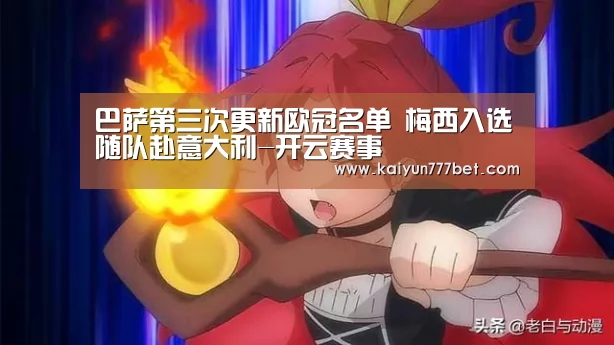 开云网站