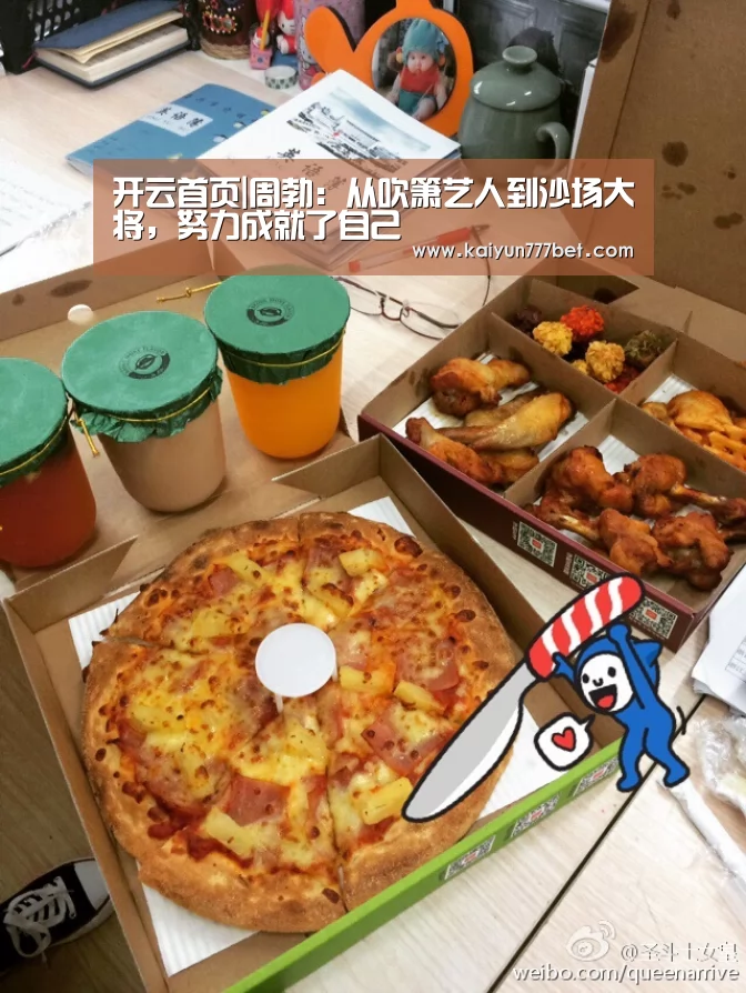 开云首页|周勃:从吹箫艺人到沙场大将,努力成就了自己(图3) 开云网站