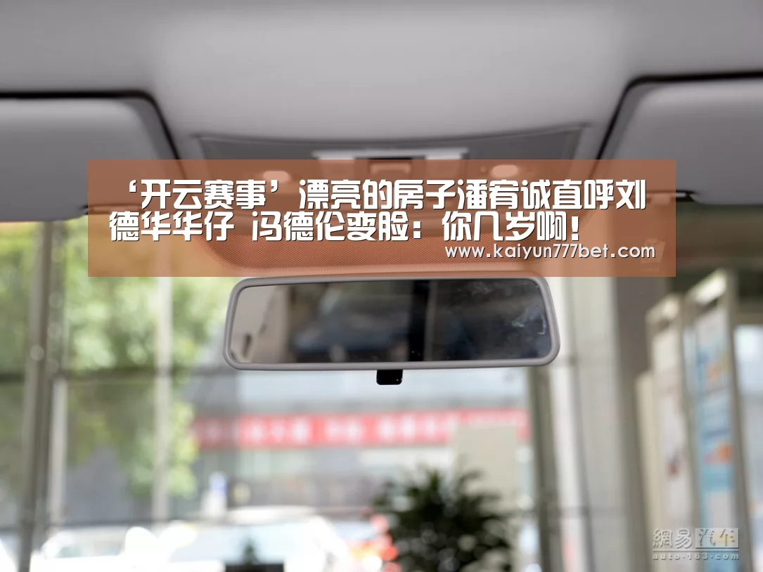 开云网站