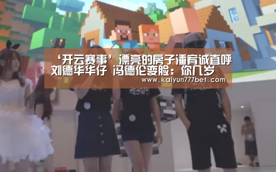 开云推荐