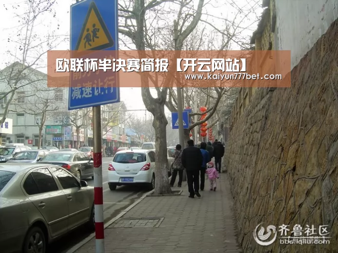 开云推荐
