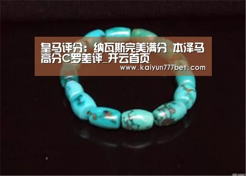 开云首页