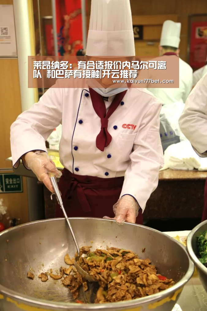 开云推荐
