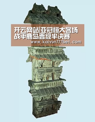 开云网站