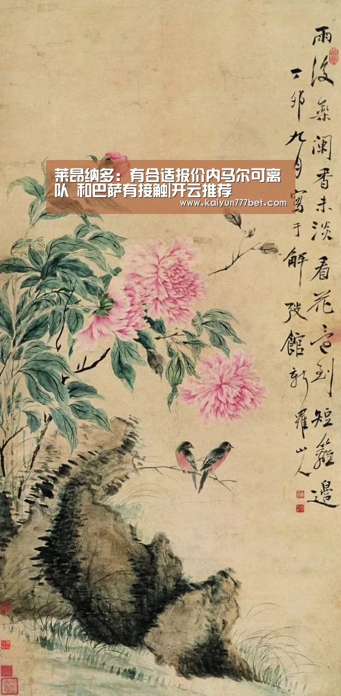 开云推荐