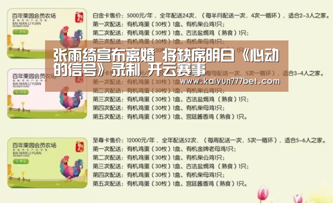 开云首页