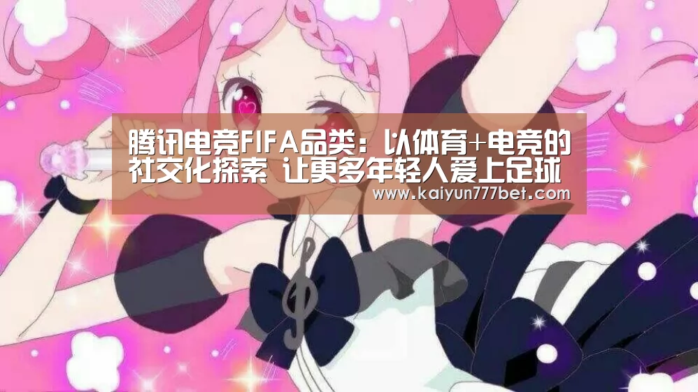 开云网站