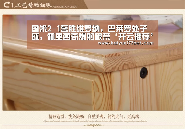 开云网站