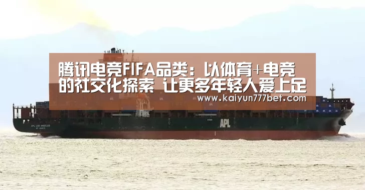 开云赛事