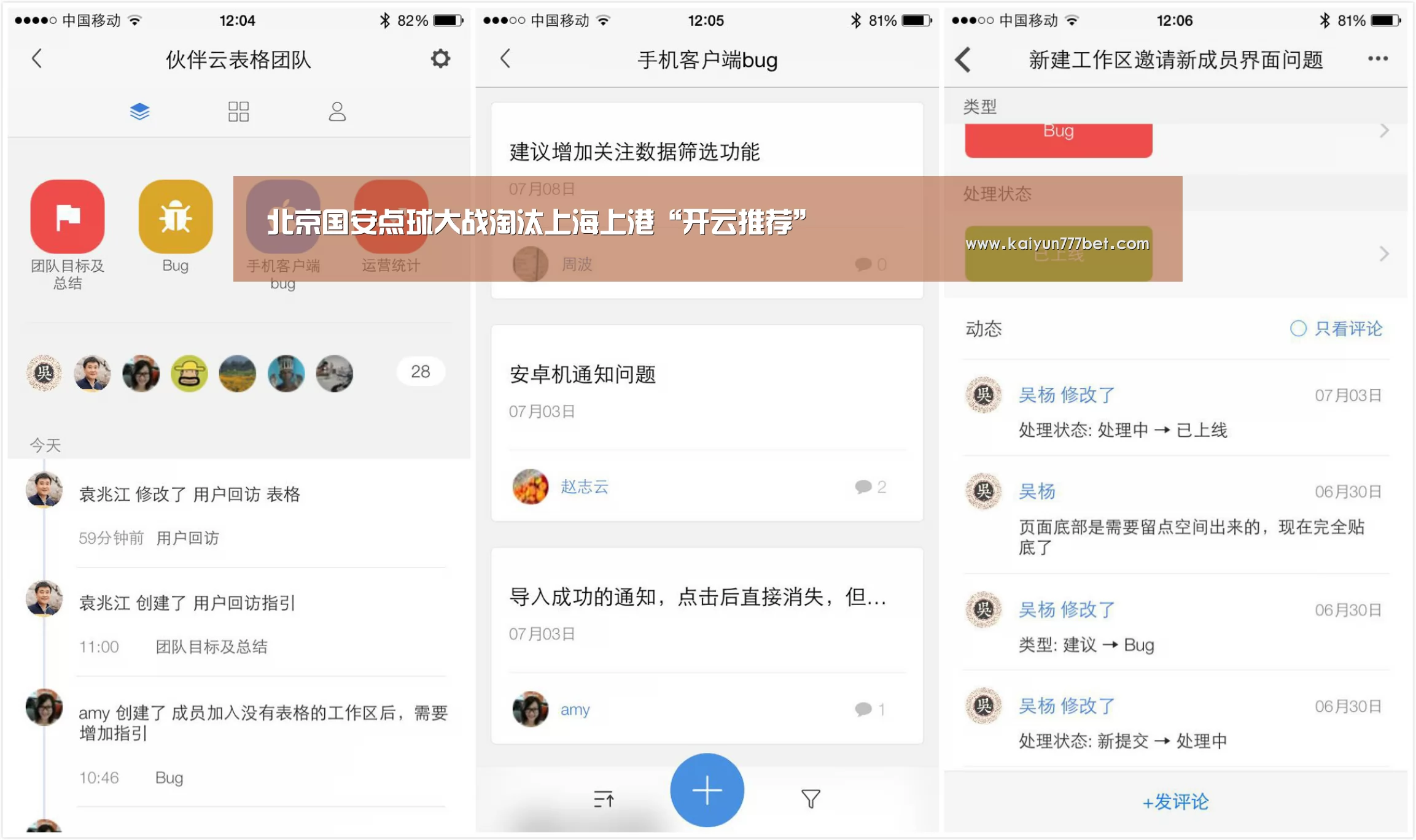 北京国安点球大战淘汰上海上港“开云推荐”(图2) 开云网站