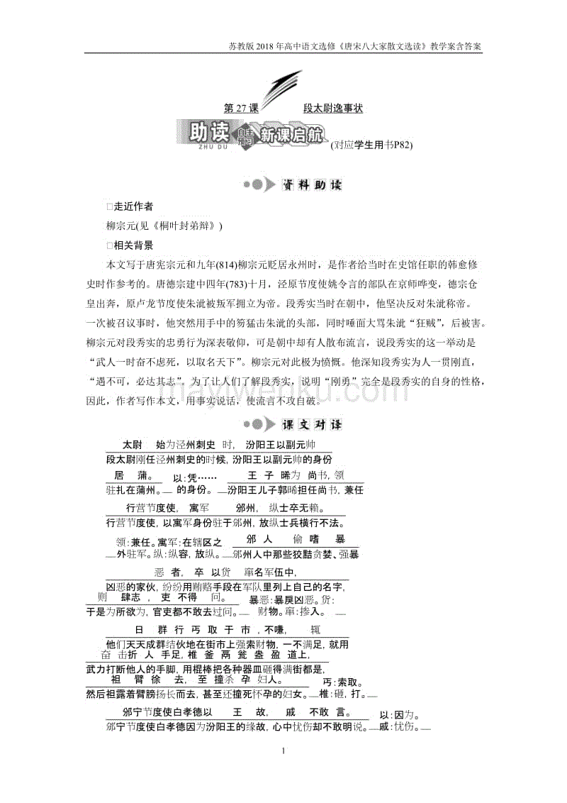 开云网站