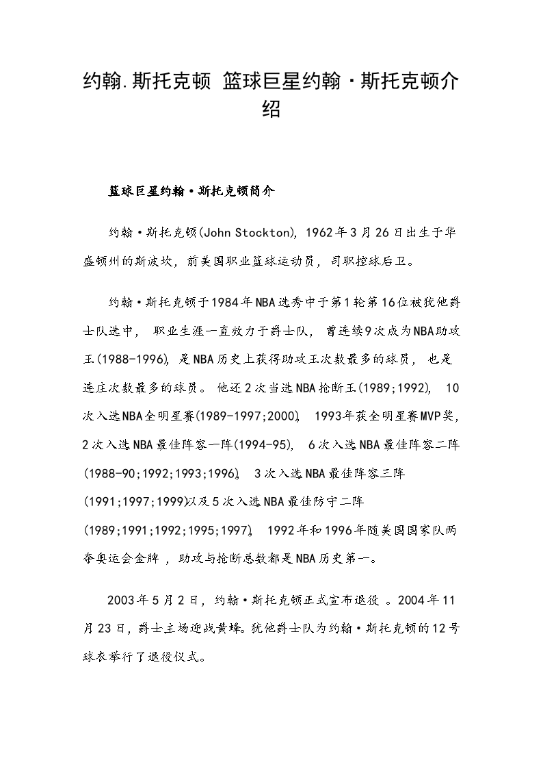开云首页:班固《汉书》受后世追棒(图4) 开云推荐