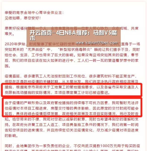 开云首页-4日NBA推荐:马刺VS魔术(图2) 开云首页