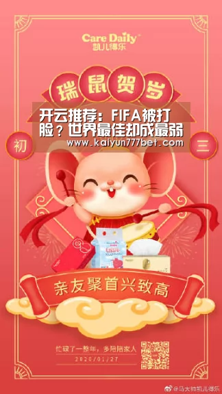 开云网站