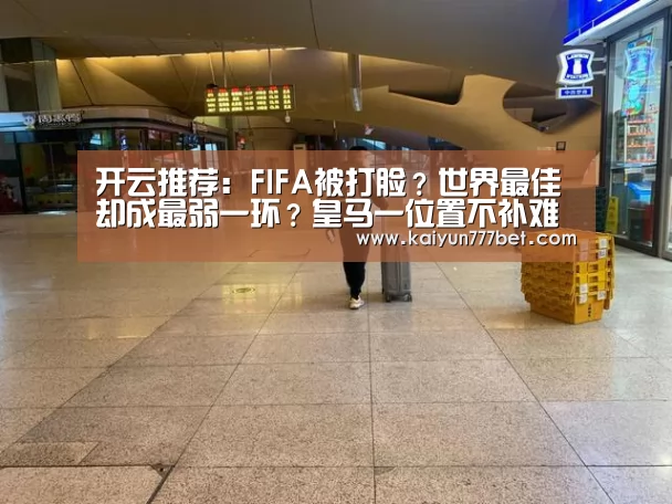 开云推荐