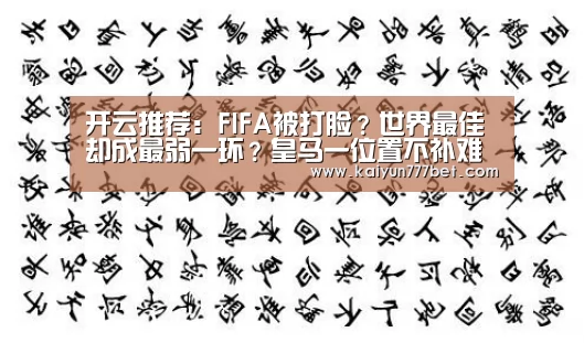 开云网站