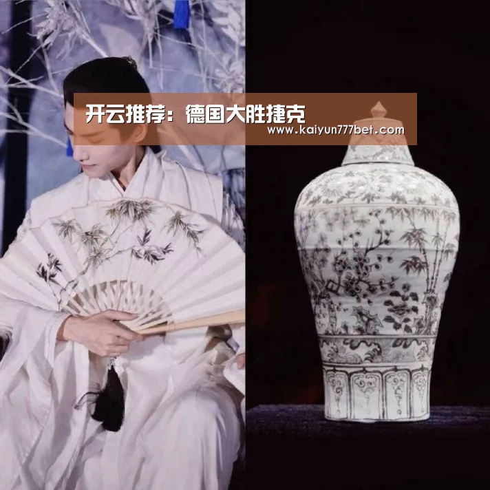 开云赛事