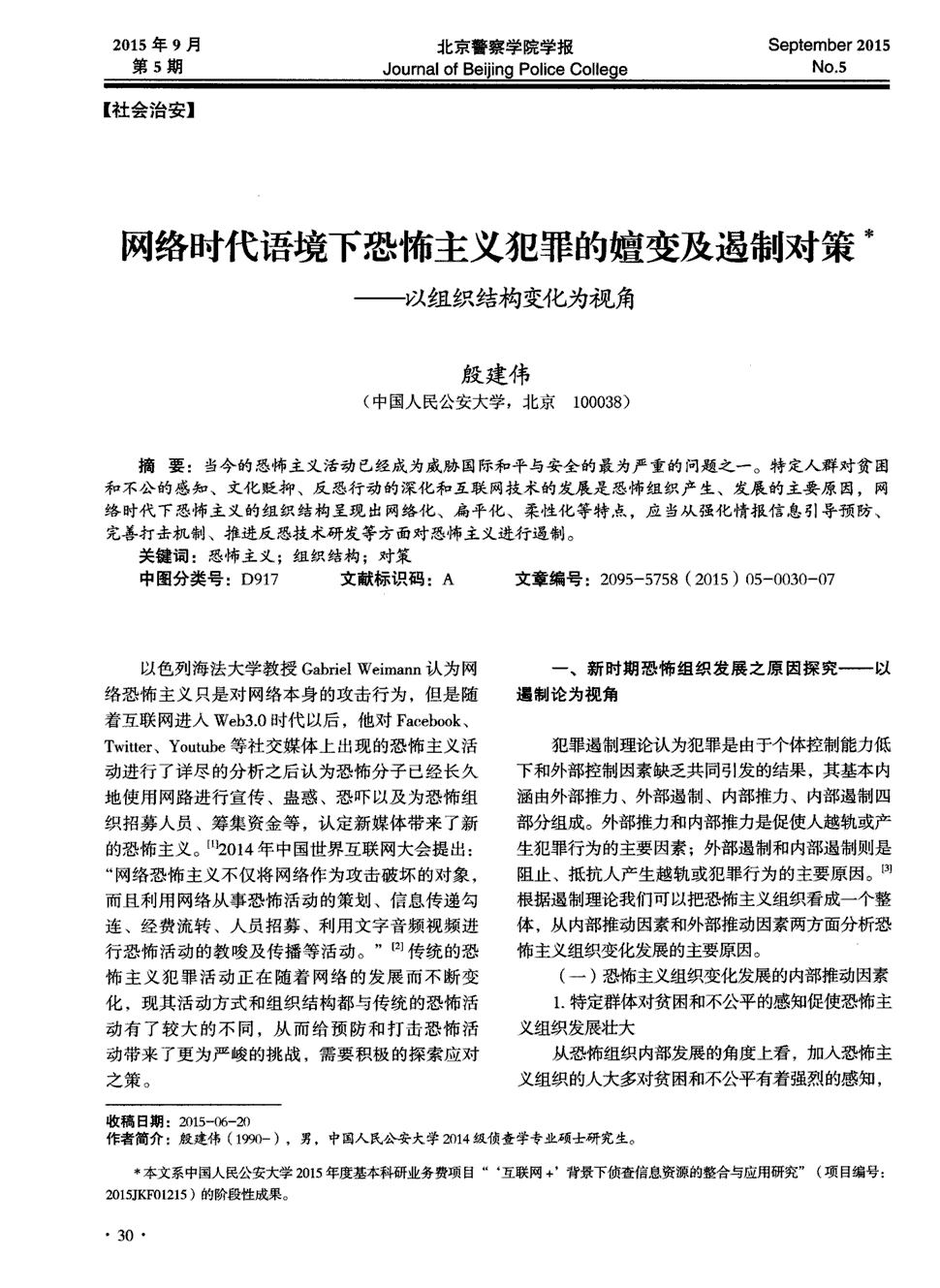 开云首页