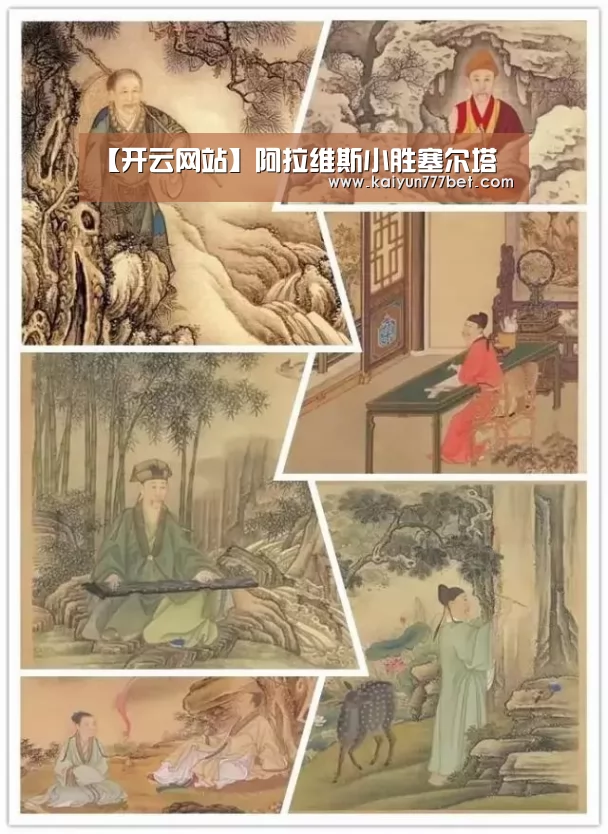 【开云网站】阿拉维斯小胜塞尔塔(图3) 开云网站