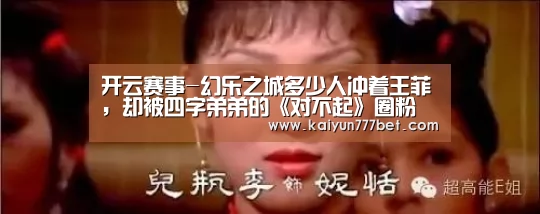 开云推荐